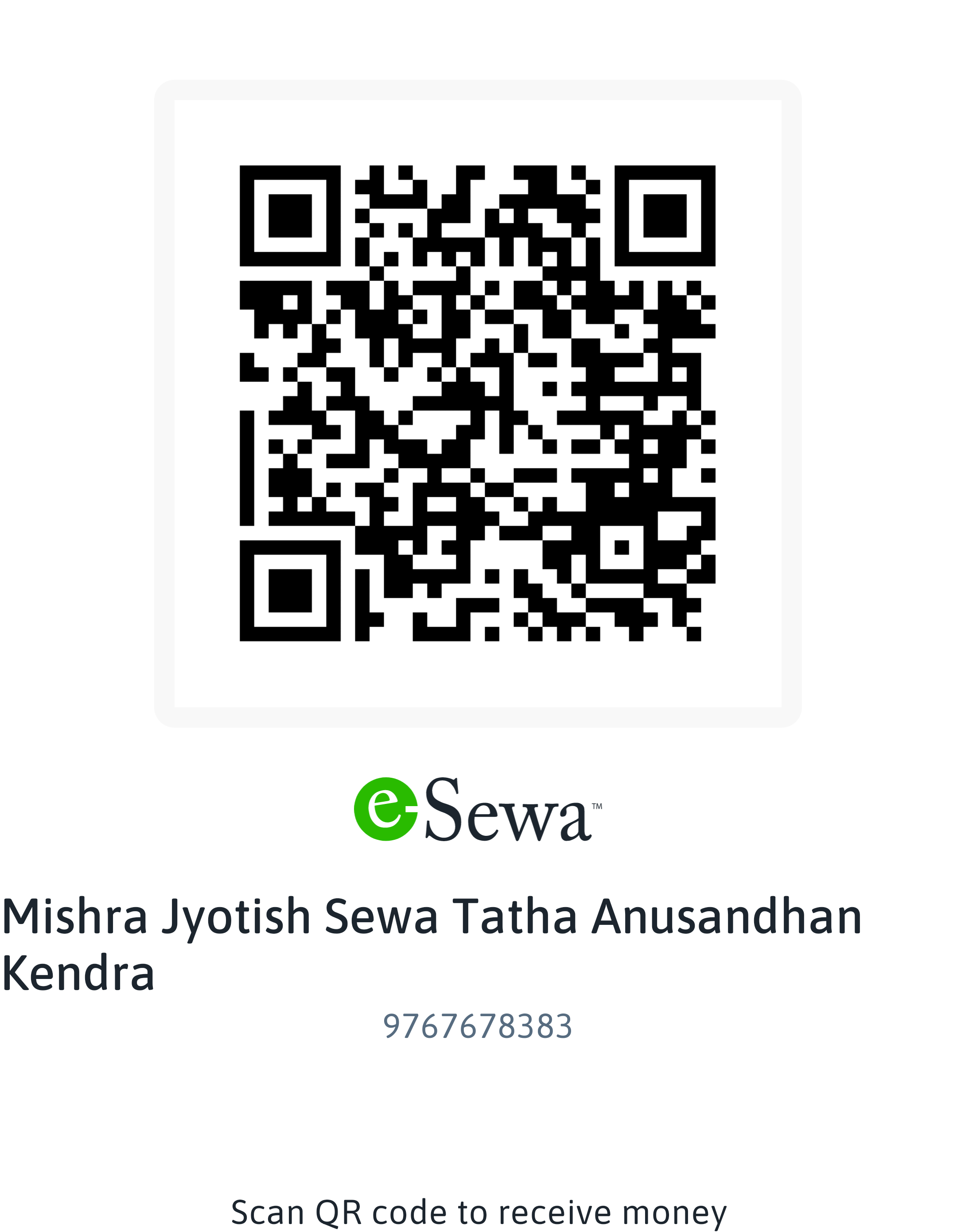 QR Code